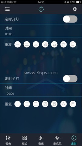 幻彩宝莲灯