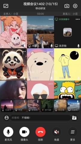 密枢云 第1张图