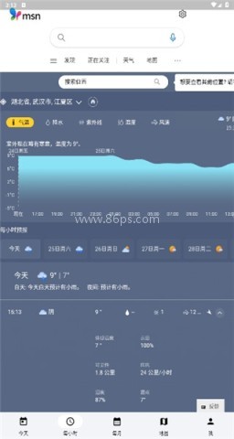 msn天气