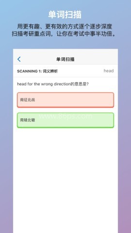 考好啦 考好啦
