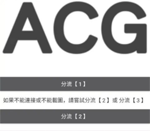 哔咔漫画 第5张图
