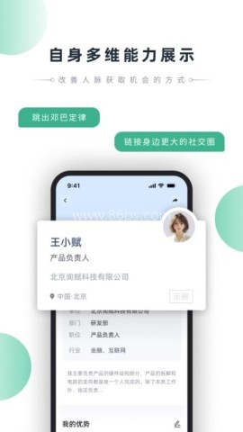 询赋最新版