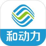 和动力