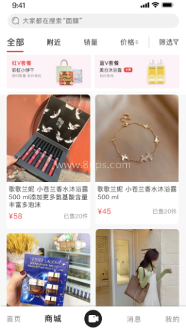 秀员 第2张图