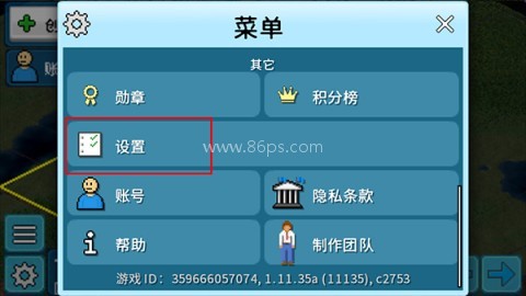 西奥小镇存档版