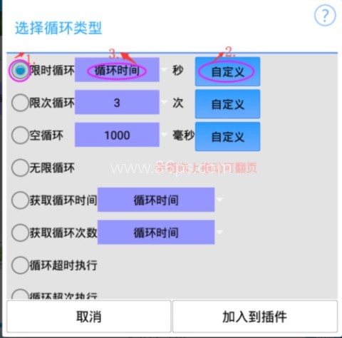 一键玩 第10张图
