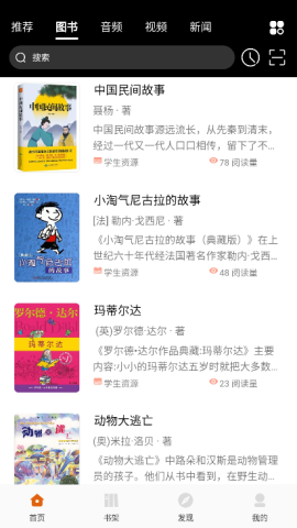 榆林数图