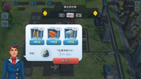 模拟城市我是市长在线版 第2张图