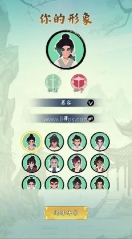 向往的宗门GM版 第1张图