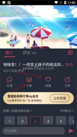 heibai弹幕无广告纯净