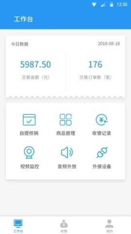 云竹电商 第2张图