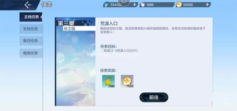 奥奇传说4399版 第1张图