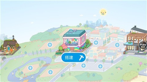 托卡生活世界内置存档 第18张图