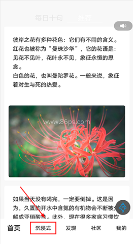 短知句子 第1张图