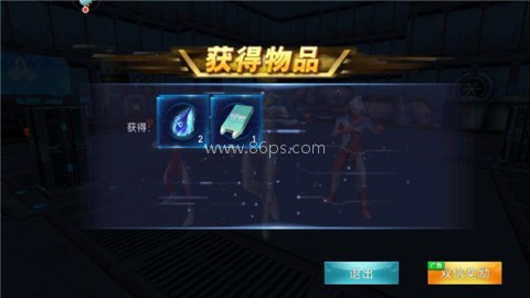 奥特曼传奇英雄冥王存档版 第2张图