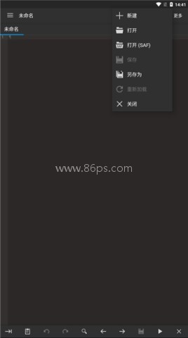Code Editor代码编辑器 第2张图