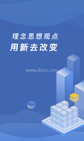 缴付通