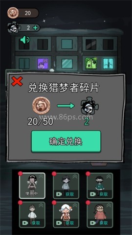 躺平发育火力不足 第4张图