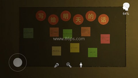 孙美琪疑案明天酒吧