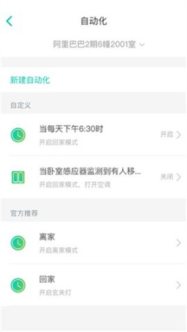 阿里智能平台 阿里智能平台