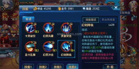 时空猎人应用宝版