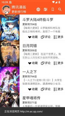 ExView