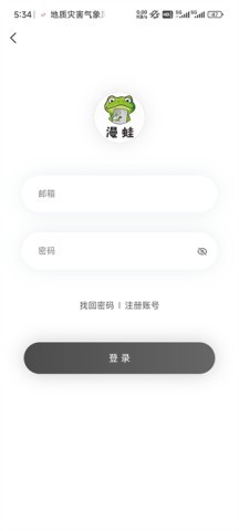 Manwa3最新版本1.1.26 第2张图