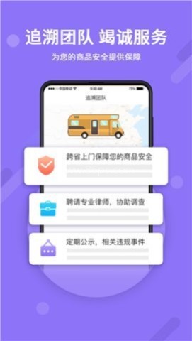 神仙代售平台官网版
