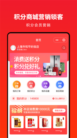 企叮咚商城 企叮咚商城