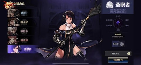 地下城与勇士sf变态版 第5张图