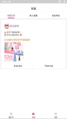 趣蛙优选免费版