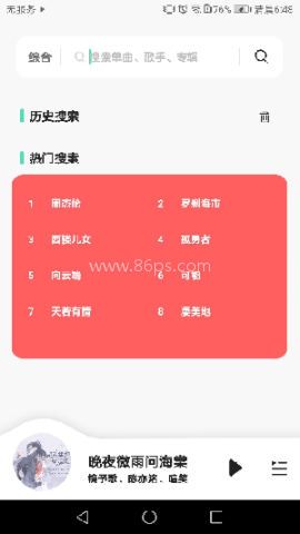 黄金音乐