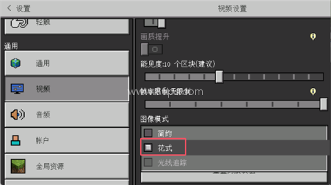 我的世界上帝版 第3张图