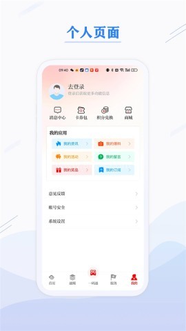 第一昆山官方版