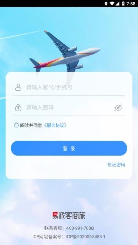 易派客