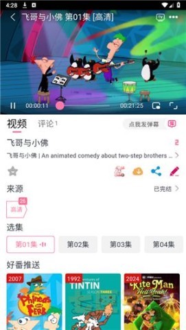 duofun 第1张图