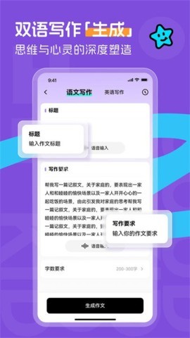 百分书童