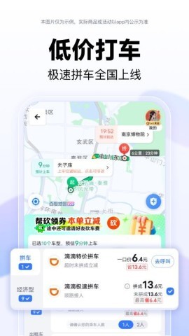 百度地图2026最新版