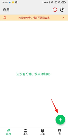 幻影分身 第4张图