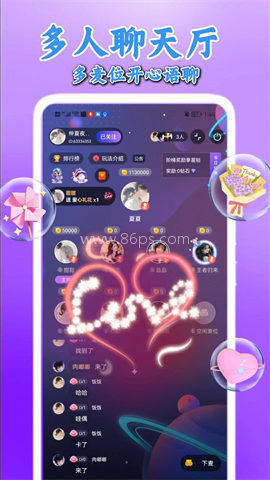 考拉语音