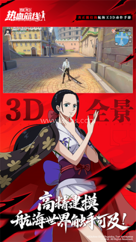 航海王热血航线华为版