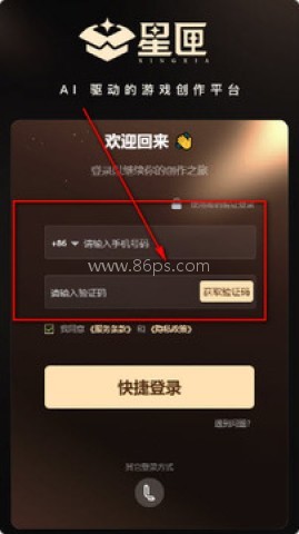 星匣ai 第2张图