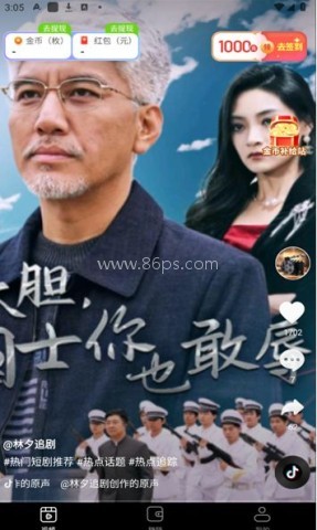 青橙刷刷 第2张图