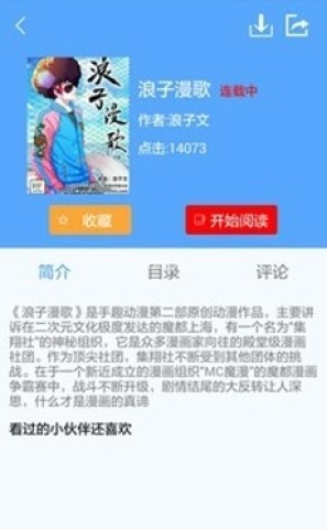 zero动漫 第1张图