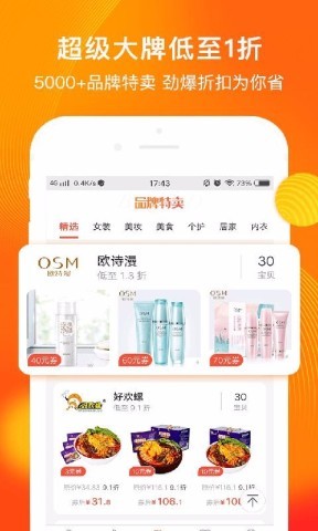 淘券吧app官网版