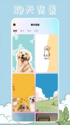 桌面宠物壁纸 第1张图