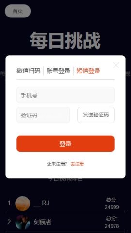 图寻app官方手机版
