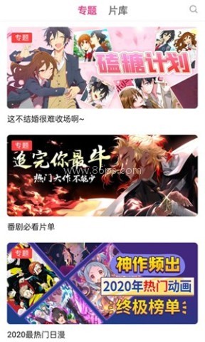 荔枝动漫