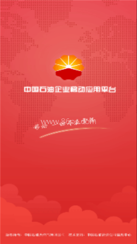 中国石油