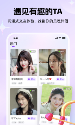 附近约友 第1张图